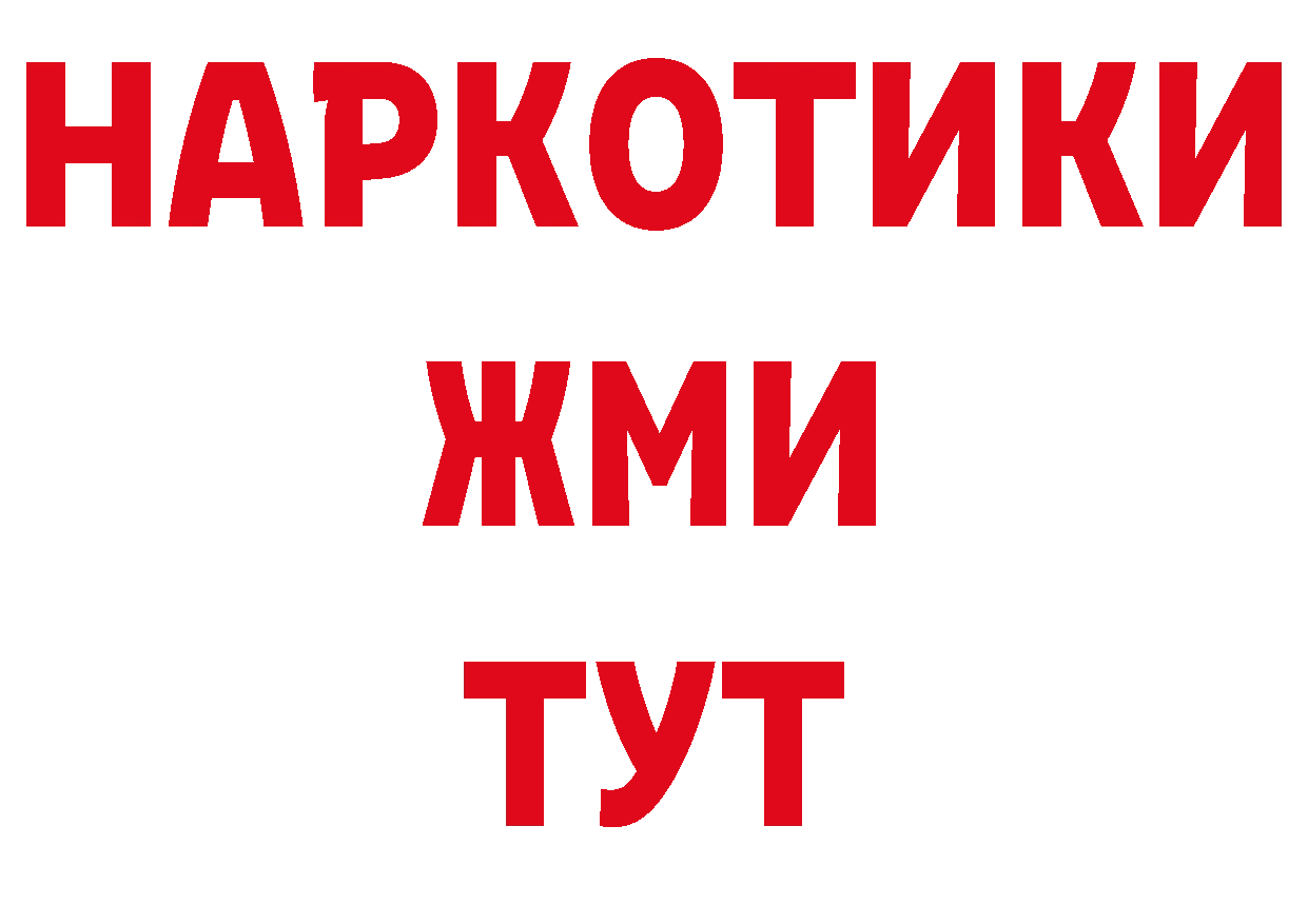 Где можно купить наркотики? площадка состав Советский