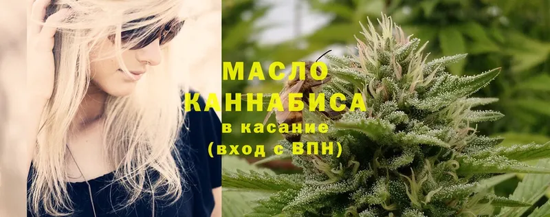 Дистиллят ТГК THC oil  Советский 